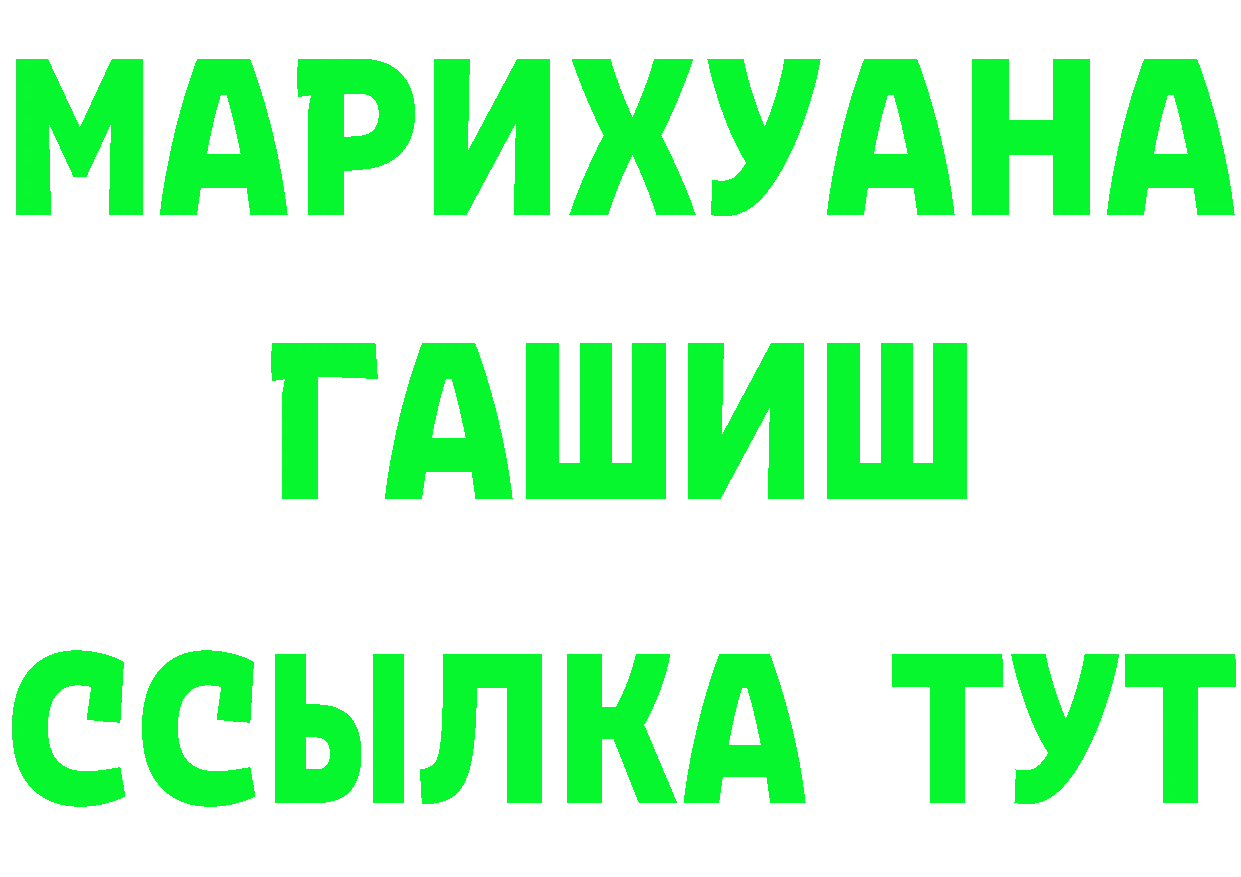 Где можно купить наркотики? это Telegram Покровск